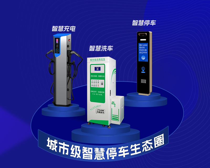 智慧城市項(xiàng)目進(jìn)行中
