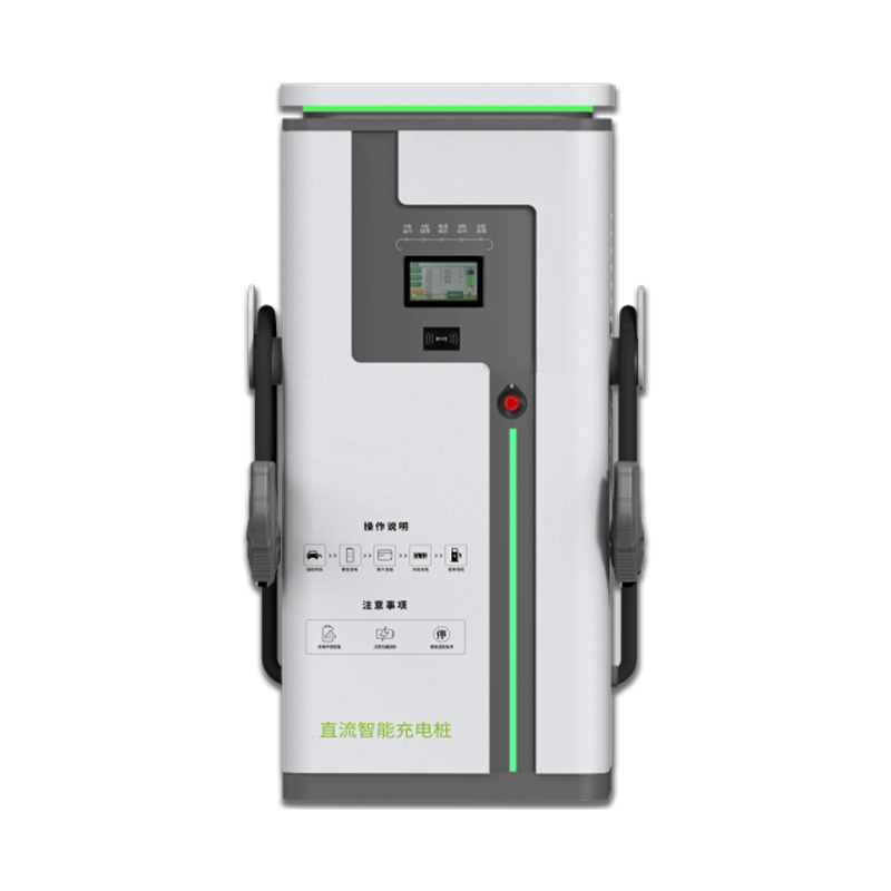 一體式智能直流充電樁